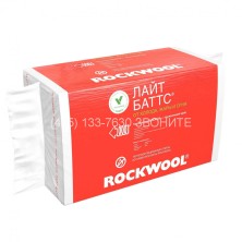 Утеплитель RockWool лайт Баттс 1000х600х50 - 10 шт/уп - 0,3 м3
