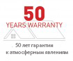 50-Years-Warranty.jpg