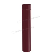 МП 125/100 Foramina PUR Труба водосточная D100x3000 RAL 3005, красное вино 50шт/ящ