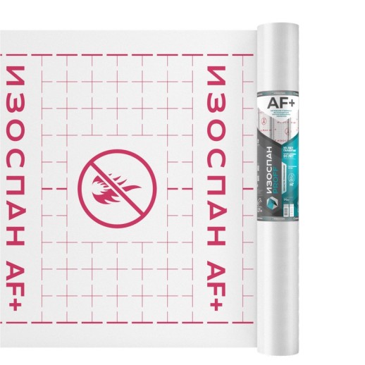 Изоспан AF+ НГ Ветрозащитная паропроницаемая усиленная мембрана (70м2)