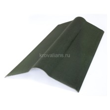 Коньковый элемент для Черепицы Ондулин Зеленый 1,0 м, 15 шт/уп
