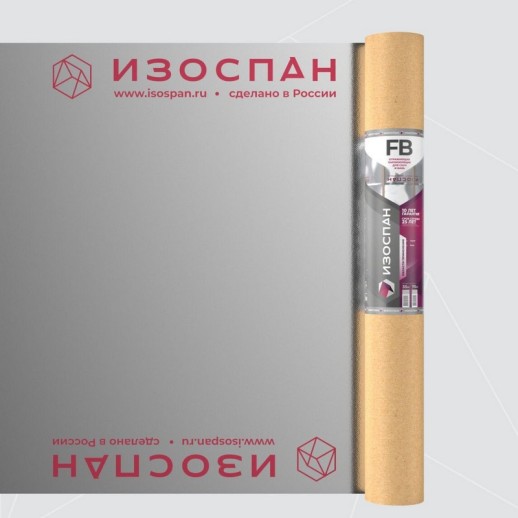 Изоспан FB Отражающая пароизоляция для саун и бань 35м2 (1,6х21,87м)