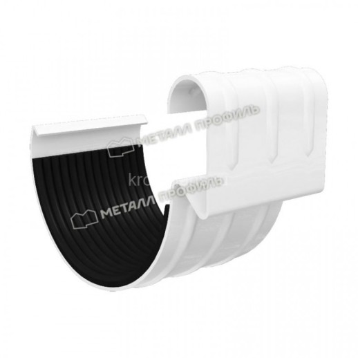 МП GS Соединитель желоба (сталь 0,6мм), RAL 9010, белый