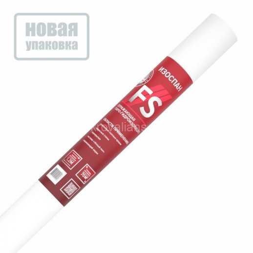 Изоспан FS Отражающая паро- гидроизоляция 70 м2 (1,6х43,75)