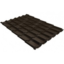 Металлочерепица Классик ("Classic") 0,5 PurPro Matt 275 RAL 8017 шоколад