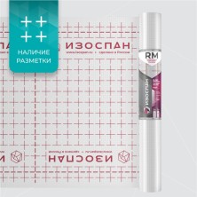Изоспан RМ Армированная гидро-пароизоляция 70 м2 (1,6х43,75)
