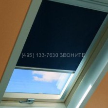 ARF штора с полным затемнением цвет 051 синий 94х118