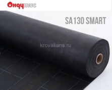 Ondutiss SMART AM супердиффузионная мембрана 70м2 70шт/пал new
