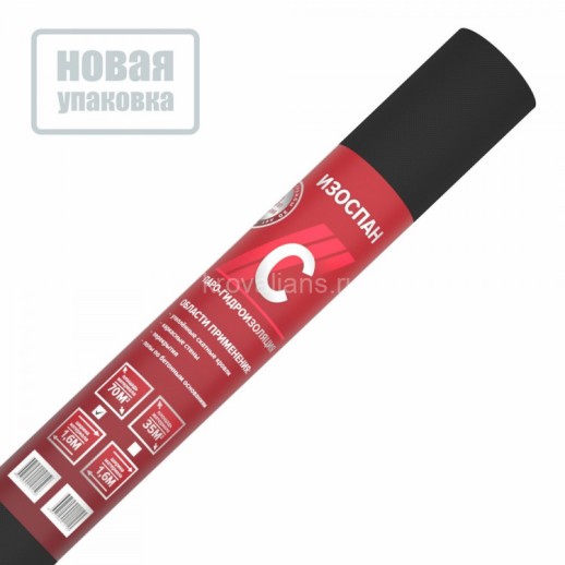 Изоспан С Паро- гидроизоляция 35м2 (1,6х21,87м)
