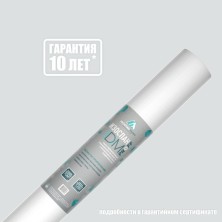 Изоспан DM 3,2 (35 м2) Паро-гидроизоляционная мембрана