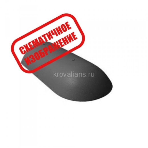 BRAAS Начальная хребтовая черепица (Дельта Дюна) вулкан