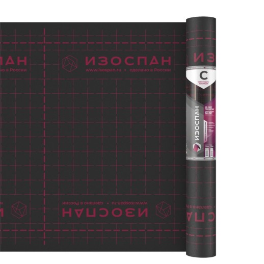 Изоспан C 3,2 (150 м2) Пароизоляционная мембрана