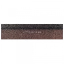 Шинглас Конек/Карниз 12х0,3/20х0,25 ЭКСТРА КОРИЧНЕВЫЙ для Фазенда (40шт/паллет)