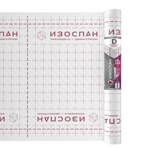 Изоспан D 3,2 (150 м2) Паро-гидроизоляционная мембрана