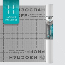 Изоспан RF Отражающая армированная паро- гидроизоляция 70 м2 (1,6х43,75)