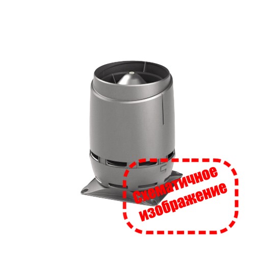 Vilpe FLOW ECo125S вентилятор (=ECo190S) + основание 300х300 кирпичный