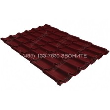 Металлочерепица классик 0,5 Satin RAL 3005 красное вино