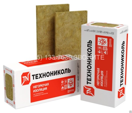 ТН ТЕХНОРУФ Н ЭКСТРА 1200х600х100 мм (Челябинск) Плиты минераловатные