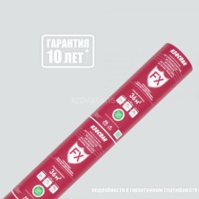 Изоспан FX (5мм) Отражающая тепло- паро- гидроизоляция (36 м2)