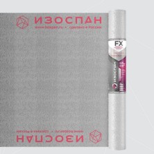Изоспан FX (5мм) Отражающая тепло- паро- гидроизоляция 36 м2 (1,2х30м)