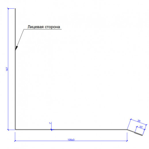 Планка примыкания верхняя к стене FASTCLICK 150х135х2000 (VALORI-20-OxiBеige-0.5)