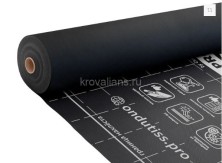 Ondutiss PRO A (120) ветрозащитная пленка 75м2 55шт/пал new