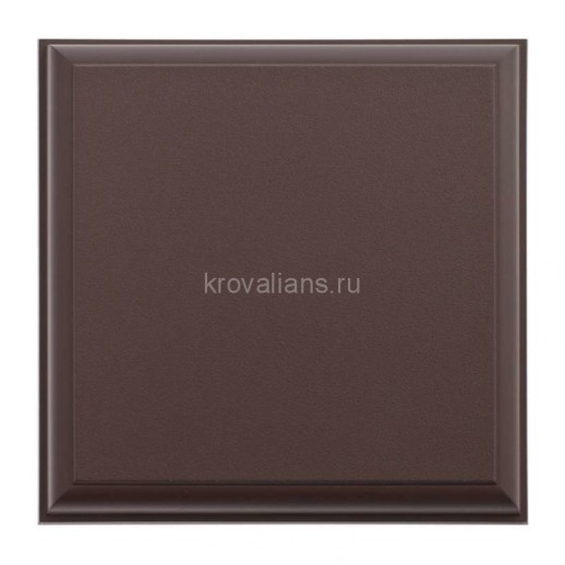 Отделочный элемент №2 коричневый 0,25х0,25 (15шт/уп)