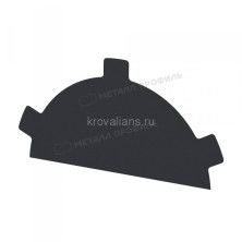 МеталлПрофиль Заглушка конька круглого простая NormanMP (Полиэстер-01-7024-0.5) /1 шт/