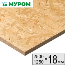 OSB-3 18х2500х1250 Муром 40шт/пал
