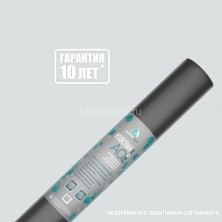Изоспан АQ 130 proff Гидро-ветрозащитная паропроницаемая мембрана 70 м2 (1,6х43,75)