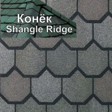 Коньковый элемент Shangle Ridge 3,05 м.пог. England Slate