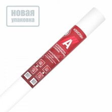 Изоспан А (70 м2) Ветрозащитная паропроницаемая мембрана
