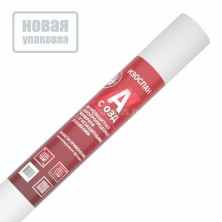 Изоспан А с ОЗД Ветрозащитная паропроницаемая мембрана (70 м2)