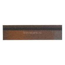 Шинглас Конек/карниз 12х0,3/20х0,25 АМЕРИКА