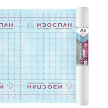 Изоспан АS 110 Гидро-ветрозащитная паропроницаемая мембрана 70 м2 (1,6х43,75)