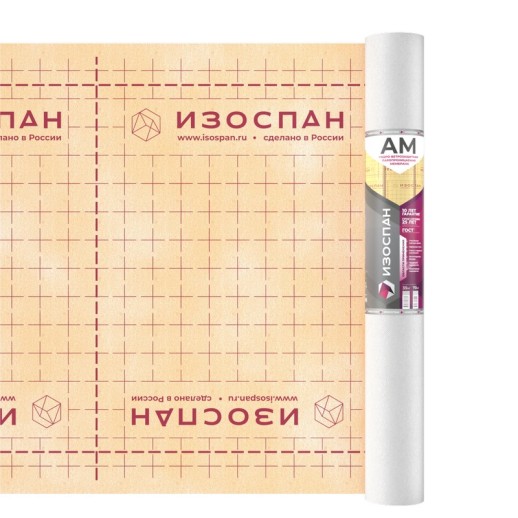 Изоспан АМ Гидро-ветрозащитная паропроницаемая мембрана 35м2 (1,6х21,87м)