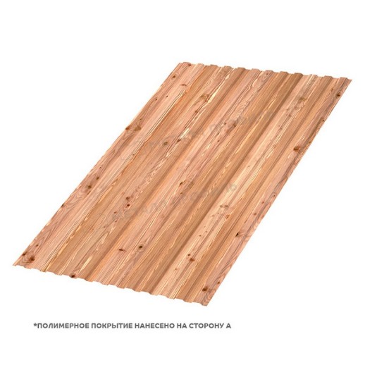 Профилированный лист МП-10х1100-A (ECOSTEEL_T-01-Кедр-0,5)