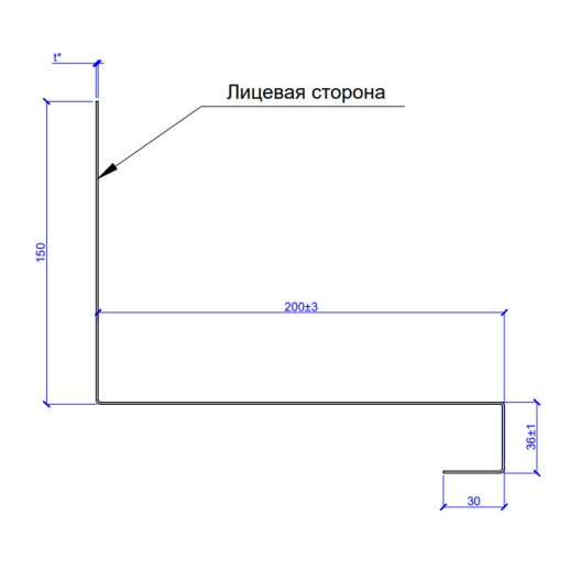 Планка примыкания нижняя к трубе FASTCLICK 150х200х2000 (VikingMP E-20-8017-0.5)