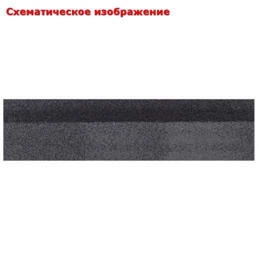 Шинглас Конек/Карниз 12х0,3/20х0,25 МАХАГОН