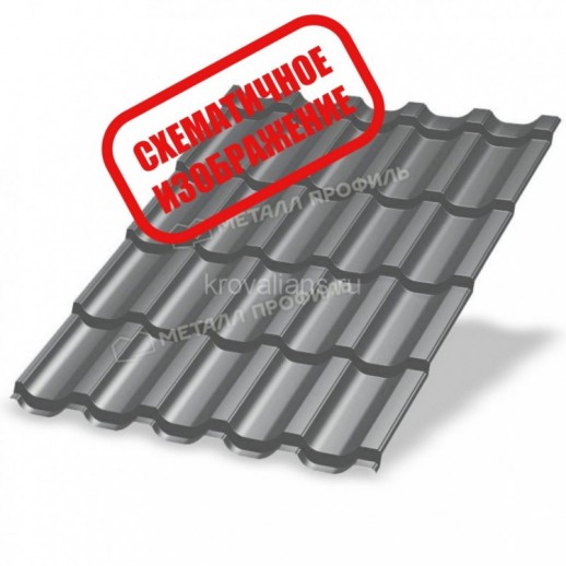 Металлочерепица МеталлПрофиль Трамонтана-X (PURMAN-20-9010-0.5) /1 кв.м/
