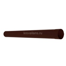 AS PU MATT 150/100 Труба водосточная L=1.0 m RAL 8017 Matt
